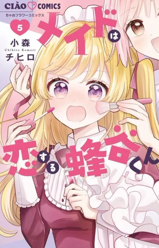 Maid wa Koisuru Hachiya-kun