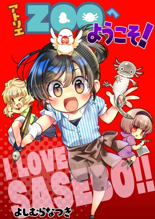 Welcome to Atelier ZOO!