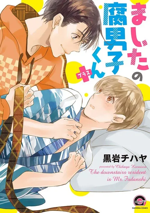 Mashita no Fudanshi-kun