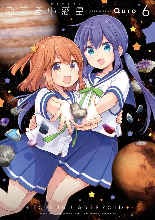 Asteroid in Love