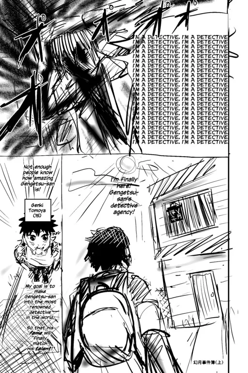 Detective Gengetsu's Case Files