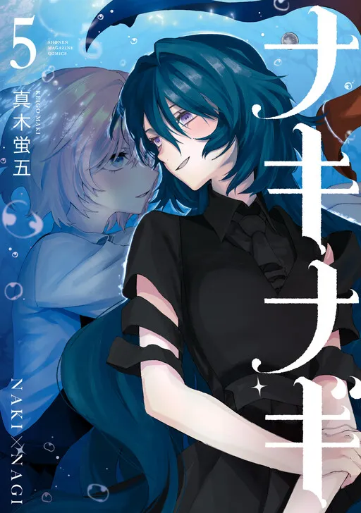 NakiNagi