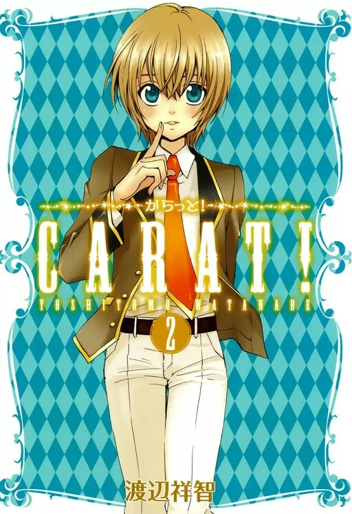 Carat