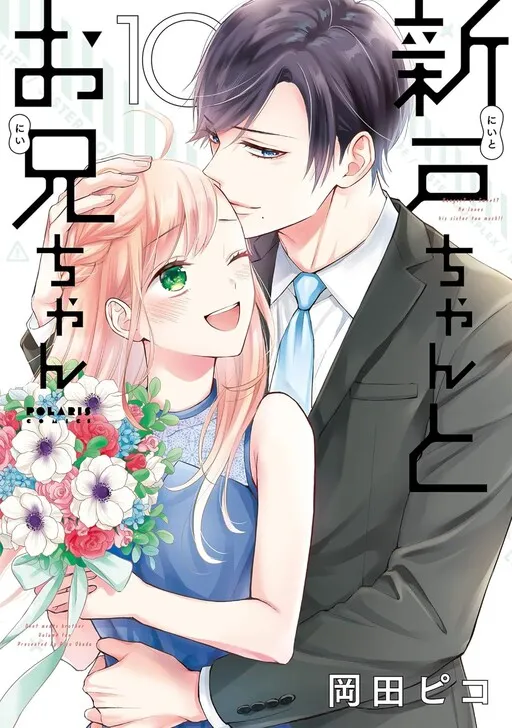 NEET Meets Brother