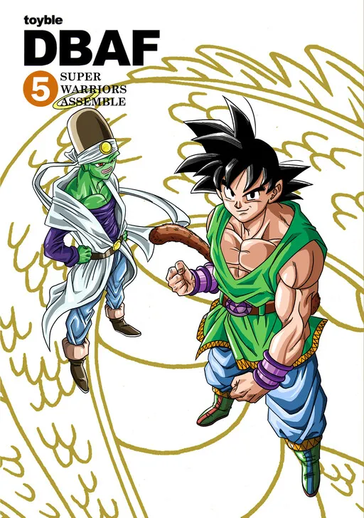 Dragon Ball AF - Dragon Ball After Future