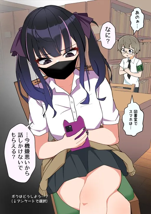 The Landmine-Type Senpai Who Gradually Develops a Liking for Younger People