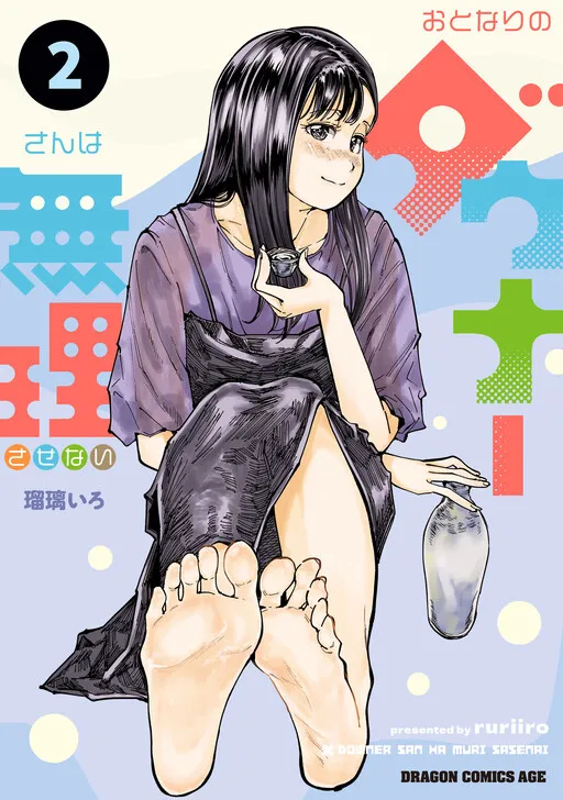 The Downer Girl Next Door Won't Push You Too Hard