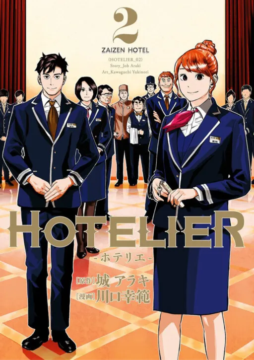 Hotelier