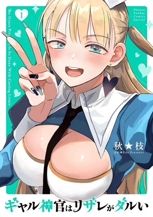 The Gyaru Priestess Is So Done with Casting Resurrection