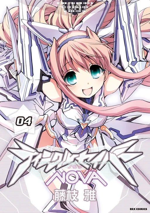 Tinkle Saber NOVA