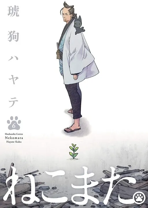 Neko★Mata