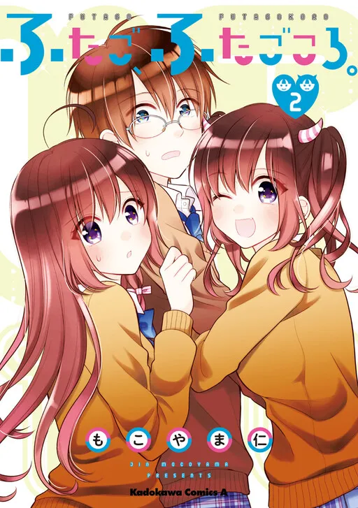 Split between Twins.