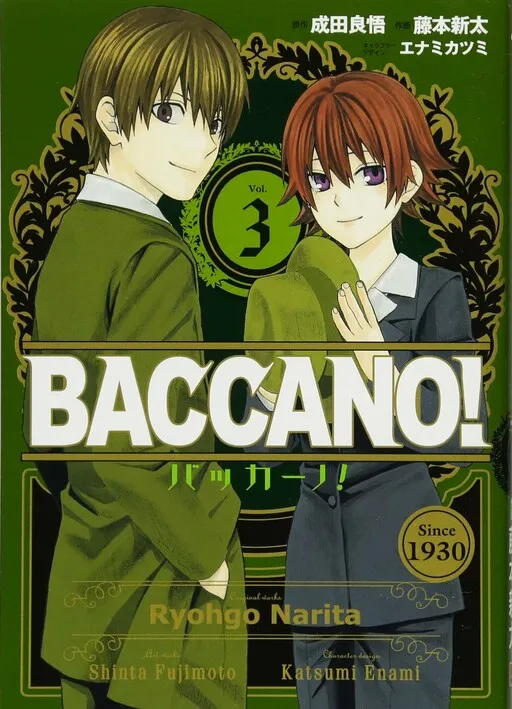 Baccano!