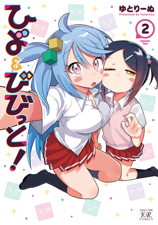 Hiyo & Vivid!