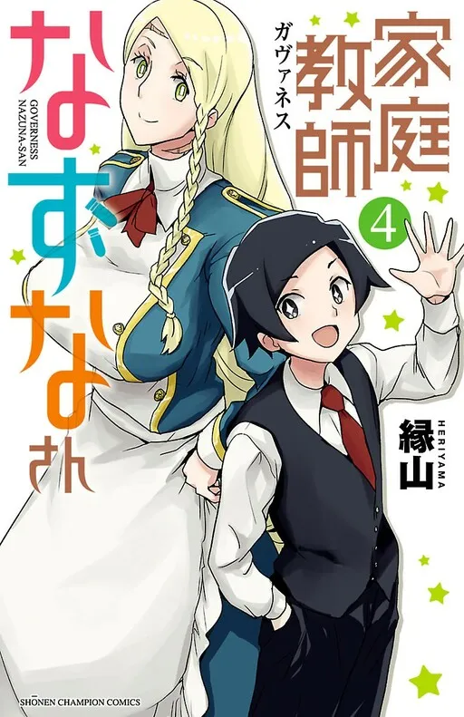 Governess Nazuna-san