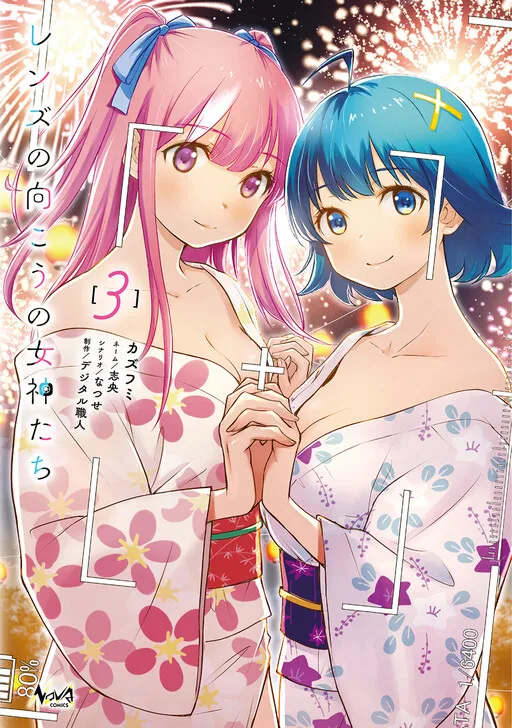 Goddesses Beyond the Lens