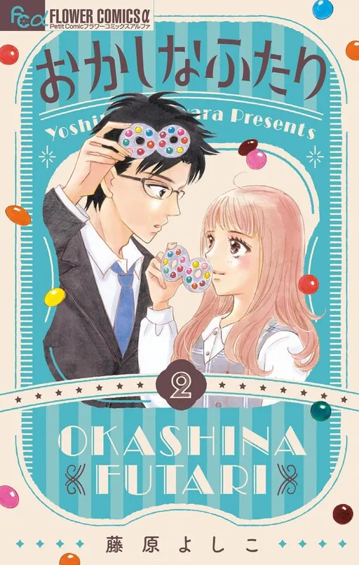 Okashina Futari