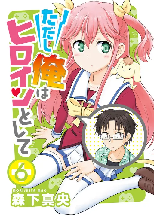 However, as a Heroine