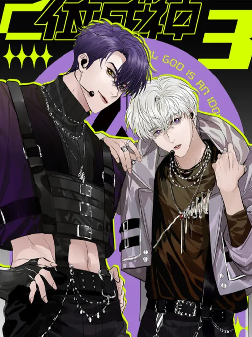 Idol is a God 3