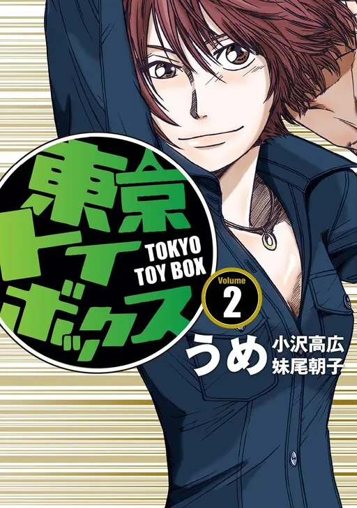 Tokyo Toybox