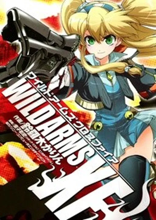 Wild Arms Crossfire
