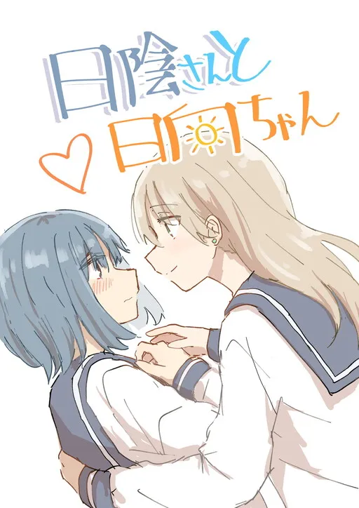Hikage and Hinata
