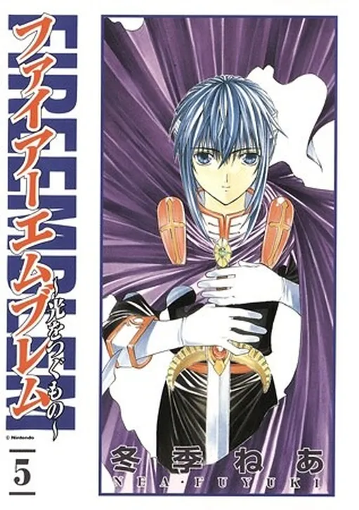 Fire Emblem - Successor of the Light
