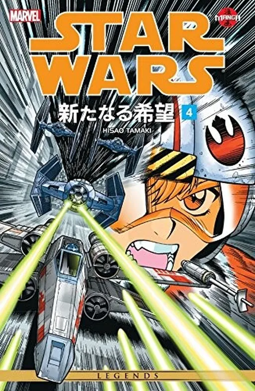 Star Wars: A New Hope